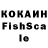 Мефедрон VHQ BigfishIn MD