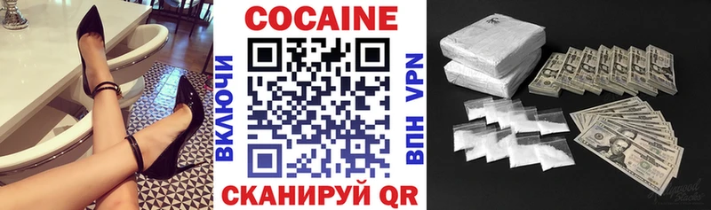 где продают наркотики  Гремячинск  Кокаин Columbia 