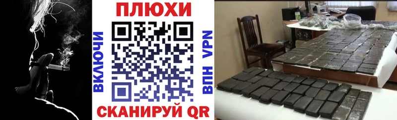 купить   Гремячинск  Гашиш гашик 