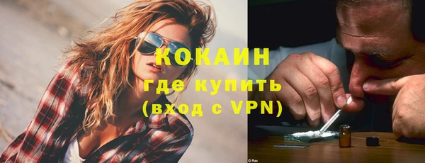 гашишное масло Вязьма