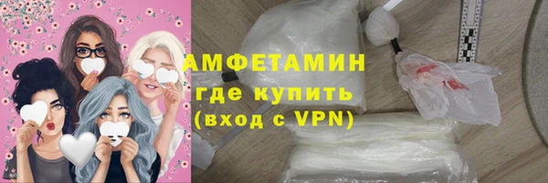 МДМА Волоколамск