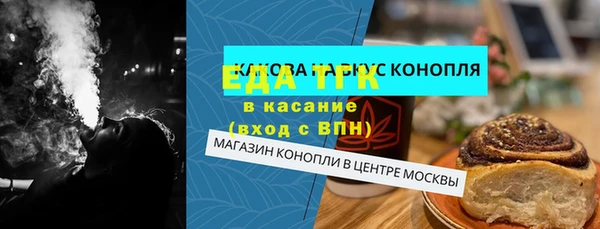 прущий лед Волосово
