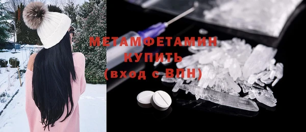 МДМА Волоколамск
