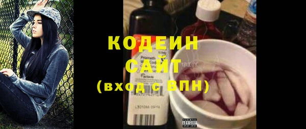 мяу мяу мука Строитель