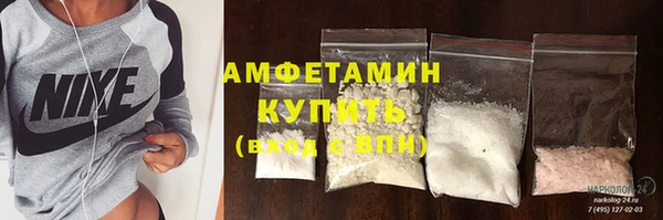 амфетамин Володарск