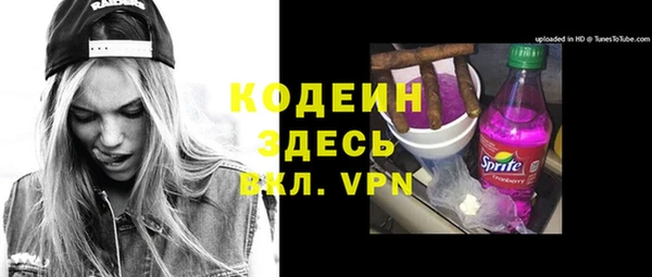 МДМА Волоколамск