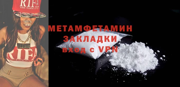 МДМА Волоколамск
