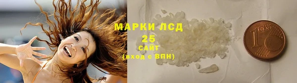 МДМА Волоколамск