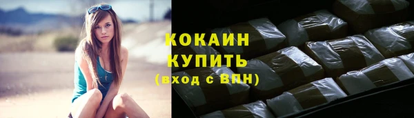 прущий лед Волосово