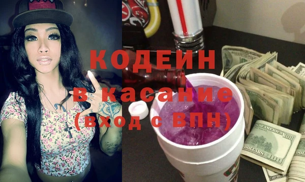прущий лед Волосово