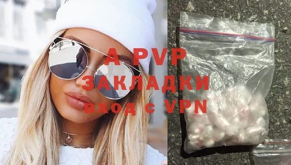 мефедрон мука Вяземский