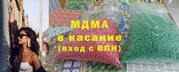 амфетамин Володарск