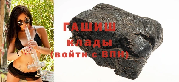 амфетамин Володарск