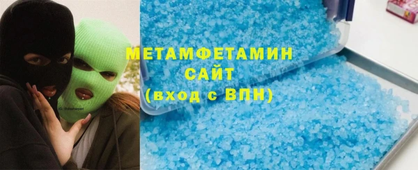 амфетамин Володарск