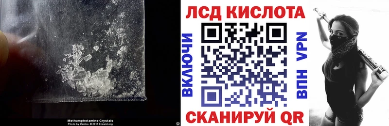 продажа наркотиков  Гремячинск  ЛСД экстази кислота 