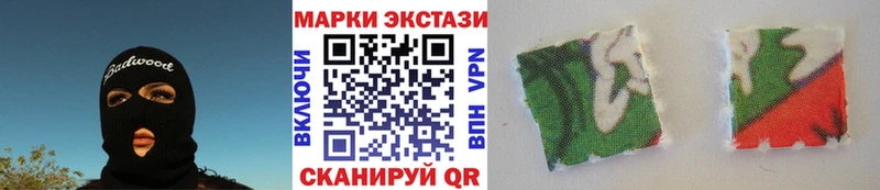 Наркотические марки 1,5мг  что такое   kraken ONION  Гремячинск 
